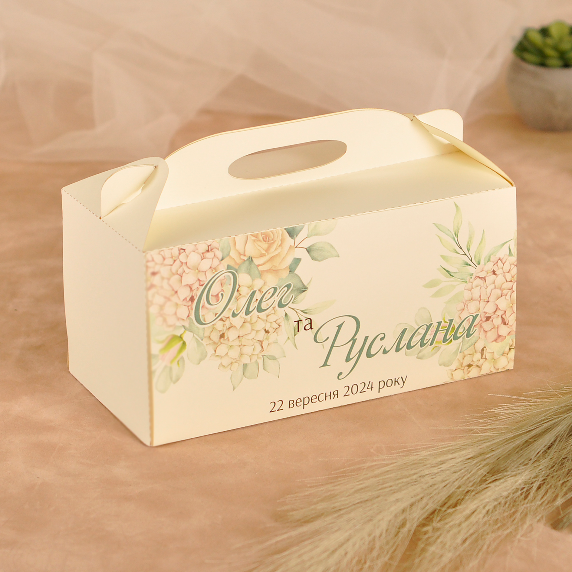 коробочки для тортів на весілля, коробочки для торта на свадьбу, коробочки для каравая, коробочки для каравая на свадьбу, коробочки для свадебного каравая, коробка для солодкого, коробки для солодкого на весілля, коробка на весілля для пляцків, Коробка для сладкого, Коробки для солодкого на весілля, Коробки для гостей та на весільне солодке, Коробочки для солодкого на весілля, Коробочки для солодкого,